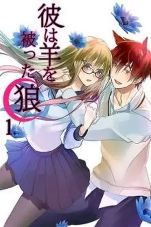 Portada de Kare wa Hitsuji wo Kabutta Ookami