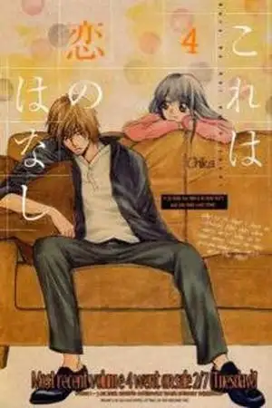 Portada de Kore wa Koi no Hanashi