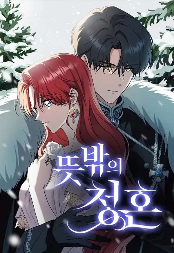 Portada de Una propuesta de matrimonio inesperada