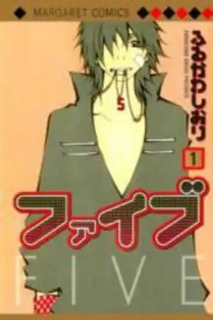 Portada de Five