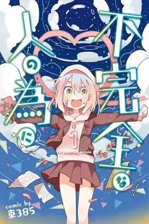Portada de Para personas imperfectas