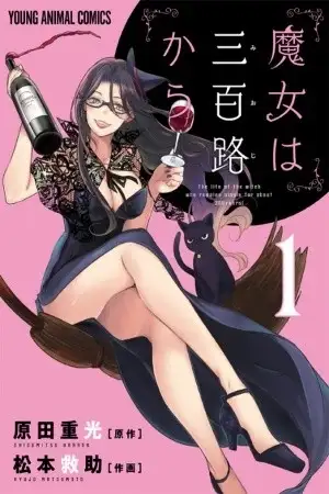 Portada de The Life of the Witch Who Remains Single for About 300 Years!