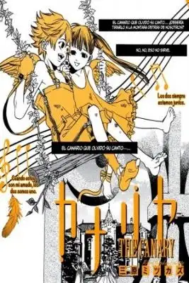 Portada de The Canary