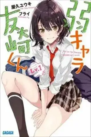 Portada de Jaku-Chara Tomozaki-kun