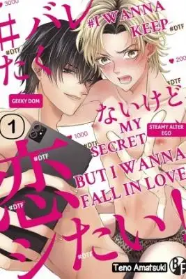 Portada de Baretakunaikedo Koishitai