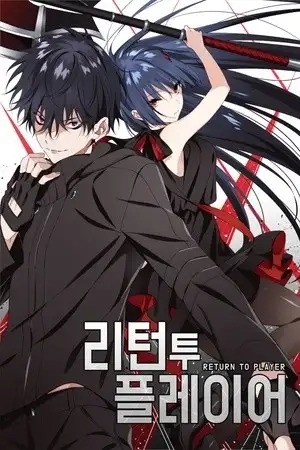 Portada de Return to Player