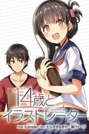 Portada de 14-sai to Illustrator