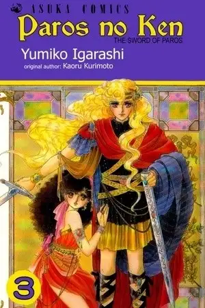 Portada de The sword of Paros