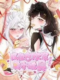 Portada de Vendo juguetes pequeños en el templo Hehuan