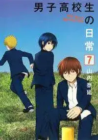 Portada de Danshi Koukousei No Nichijou