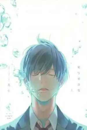 Portada de Hishakai Shindo