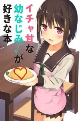 Portada de Icha Ama Na Osananajimi Ga Sukinahon