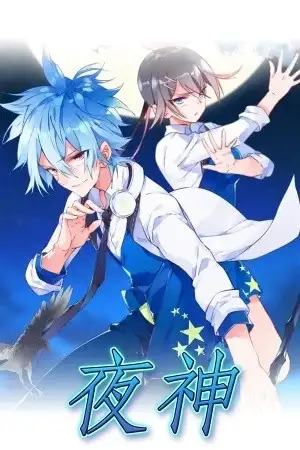 Portada de The Night God