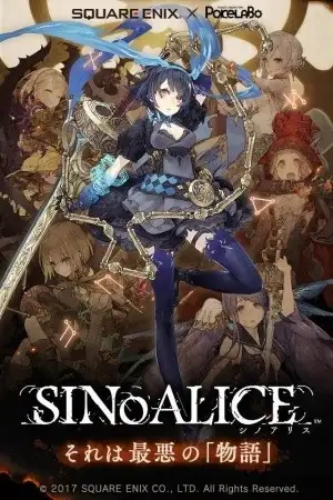 Portada de SINoALICE
