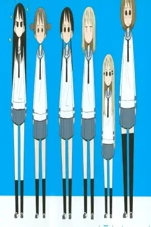 Portada de Heisei Umare