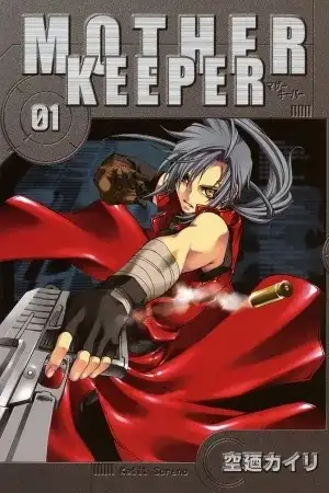Portada de Mother Keeper