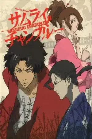 Portada de Samurai Champloo