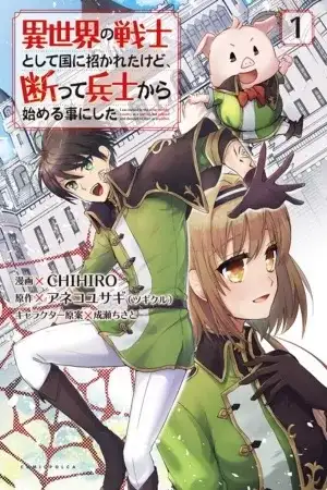 Portada de I Was Invited to Join the Country as an Otherworldly Warrior