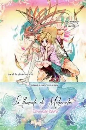 Portada de Mahoroba no Yobigoe