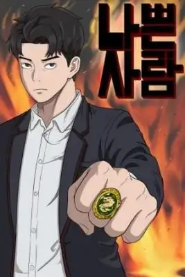 Portada de Bad Boy Bad Guy