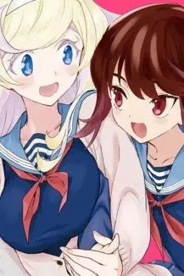 Portada de Ohime Sama No Ohime Sama