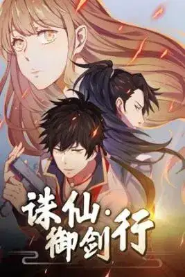 Portada de God Slaying Sword Flying