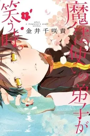 Portada de Mahou Tsukai no Deshi ga Warau Toki