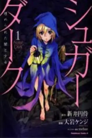 Portada de Sugar Dark: Umerareta Yami a Shoujo