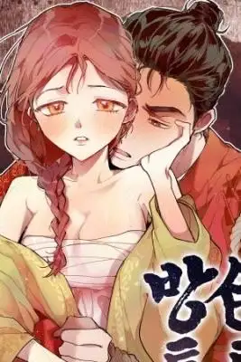 Portada de Dinastia Joseon Historia Corta