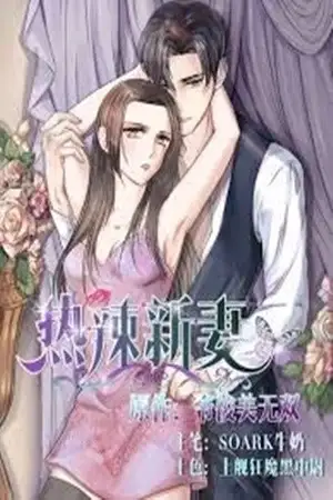 Portada de Re la xinqi