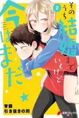 Portada de Sonouchi Kekkon Made Iku Kedo Ima Wa Mada