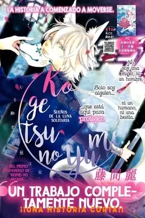 Portada de Kogetsu no Yume