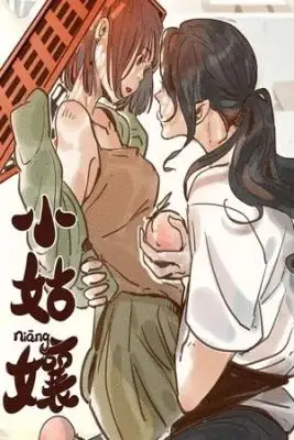 Portada de Pequena Nina