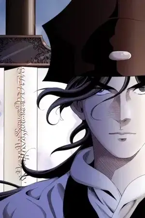Portada de Mago en el Murim