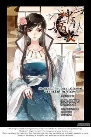 Portada de Shen yi di nu