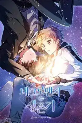 Portada de Necromancer Survival