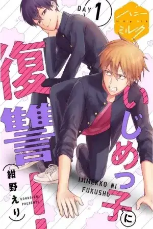 Portada de mangas bl 1