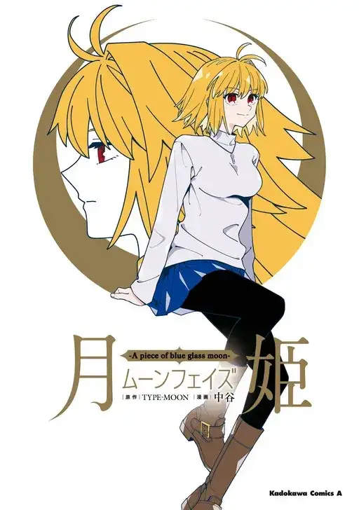 Portada de Tsukihime A Piece Of Blue Glass Moon Moon Phase