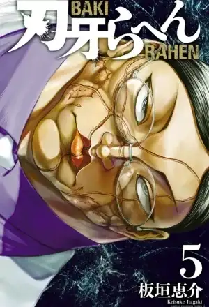 Portada de Baki Rahen