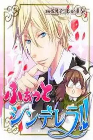 Portada de Chubby Cinderella