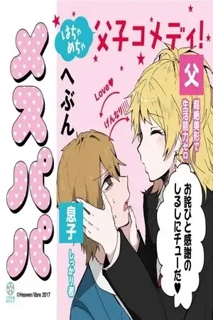 Portada de Mrs. papa