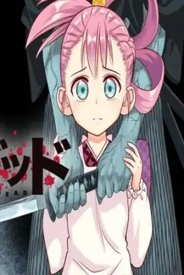 Portada de Edo Mortal