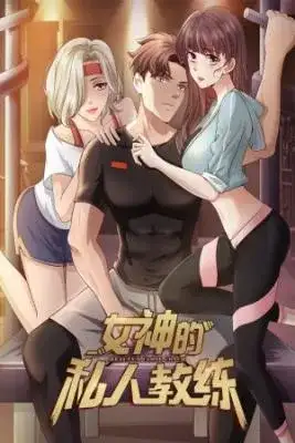 Portada de Goddess Personal Coach