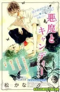 Portada de Akuma To Candy