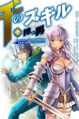 Portada de Sen No Sukiru O Motsu Otoko