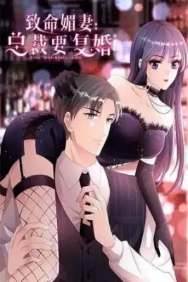 Portada de Esposa Falta Amor Mortal