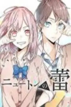 Portada de Newton's Flower Buds