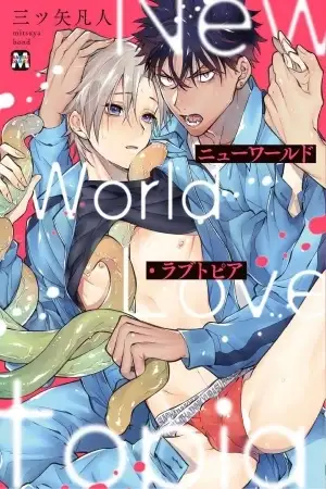 Portada de New World Lovetopia