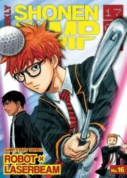 Portada de Robot X Laserbeam
