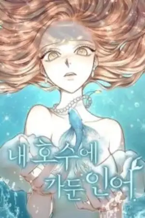 Portada de El tritón atrapado en mi lago